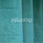 پرده آماده مخمل گارنت آبی فیروزه ای   GARNET V-AS 411 - تصویر 4