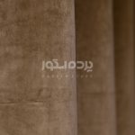 پرده آماده مخمل گارنت نسکافه ای  GARNET V-AS 403 - تصویر 5