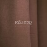 پرده آماده کتان نازک گارنتین قهوه ای GARNET CA-THIN 205 - تصویر 5