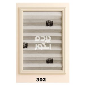 پرده پلیسه 302