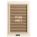 پرده پلیسه 305