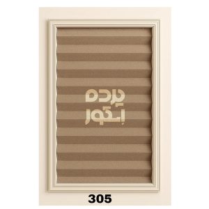 پرده پلیسه 305