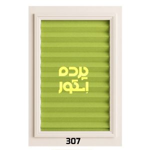 پرده پلیسه 307
