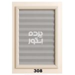 پرده پلیسه 308