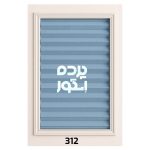 پرده پلیسه 312