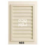 پرده پلیسه 403