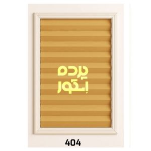 پرده پلیسه 404