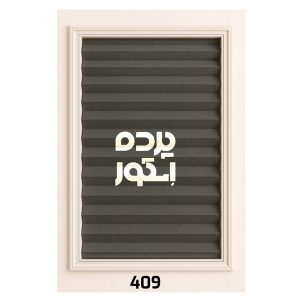 پرده پلیسه 409