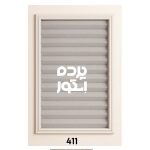 پرده پلیسه 411