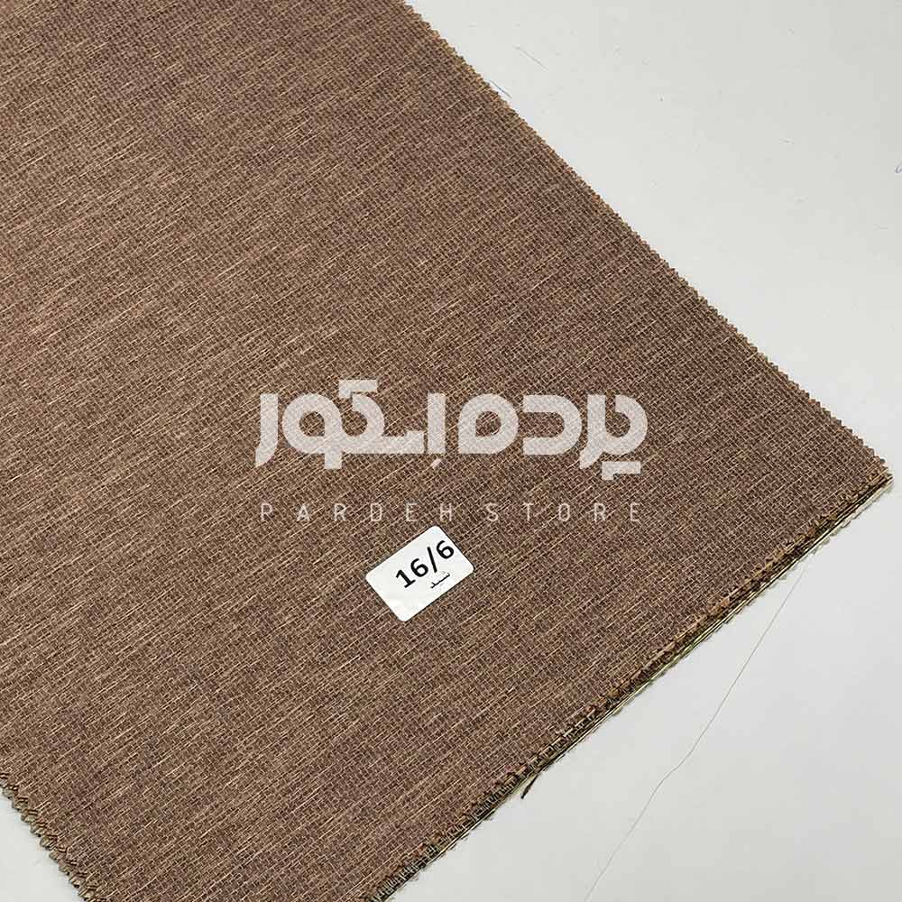 53.jpg پرده شید 16/6 - تصویر 1