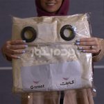پرده آماده مخمل طلاکوب کرم     GARNET V-AG300 - تصویر 8