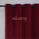 پرده آماده مخمل گارنت زرشکی   GARNET V-AS 404 - تصویر 3