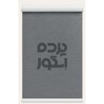 پرده شید S-06