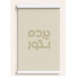 پرده شید S-1343