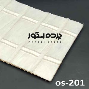 پرده اورسی سفید OS-201