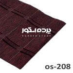 پرده اورسی زرشکی OS-208